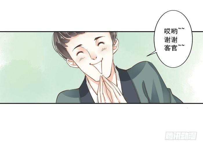 第三话(1/2)-第4话