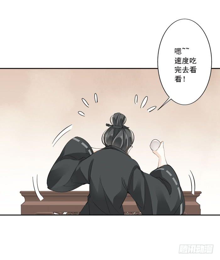 第三话(1/2)-第4话