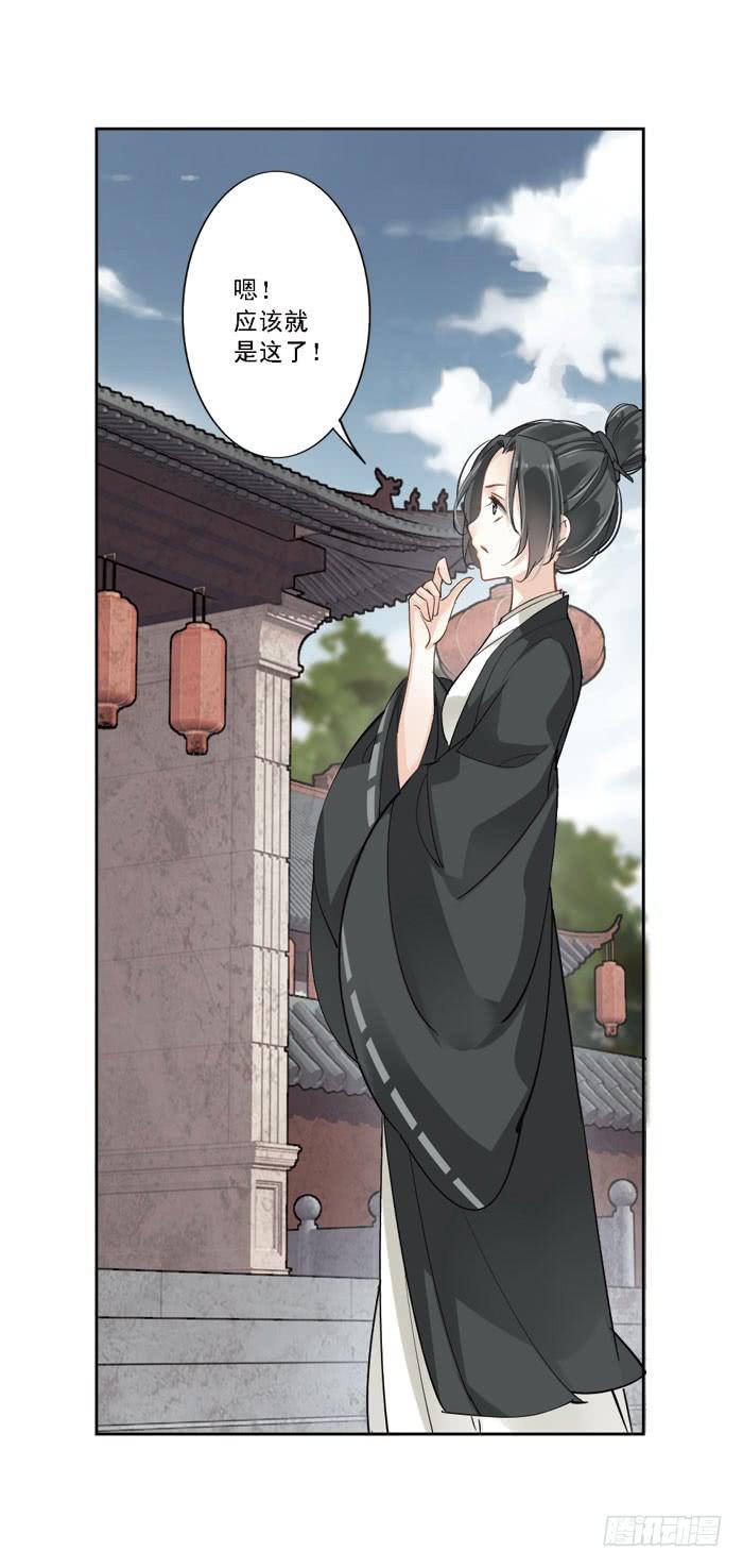 第三话(1/2)-第4话