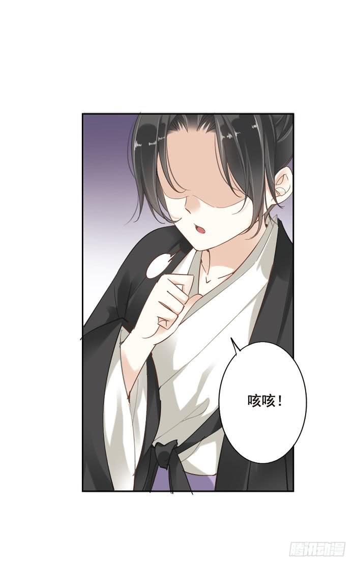 第三话(1/2)-第4话