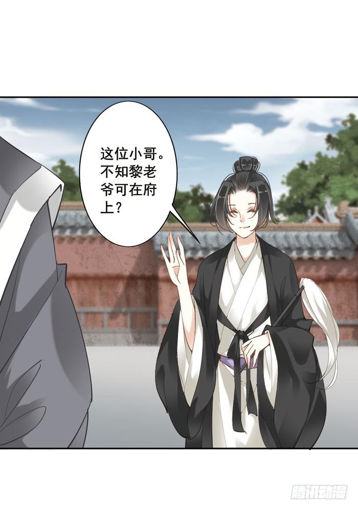 第三话(1/2)-第4话