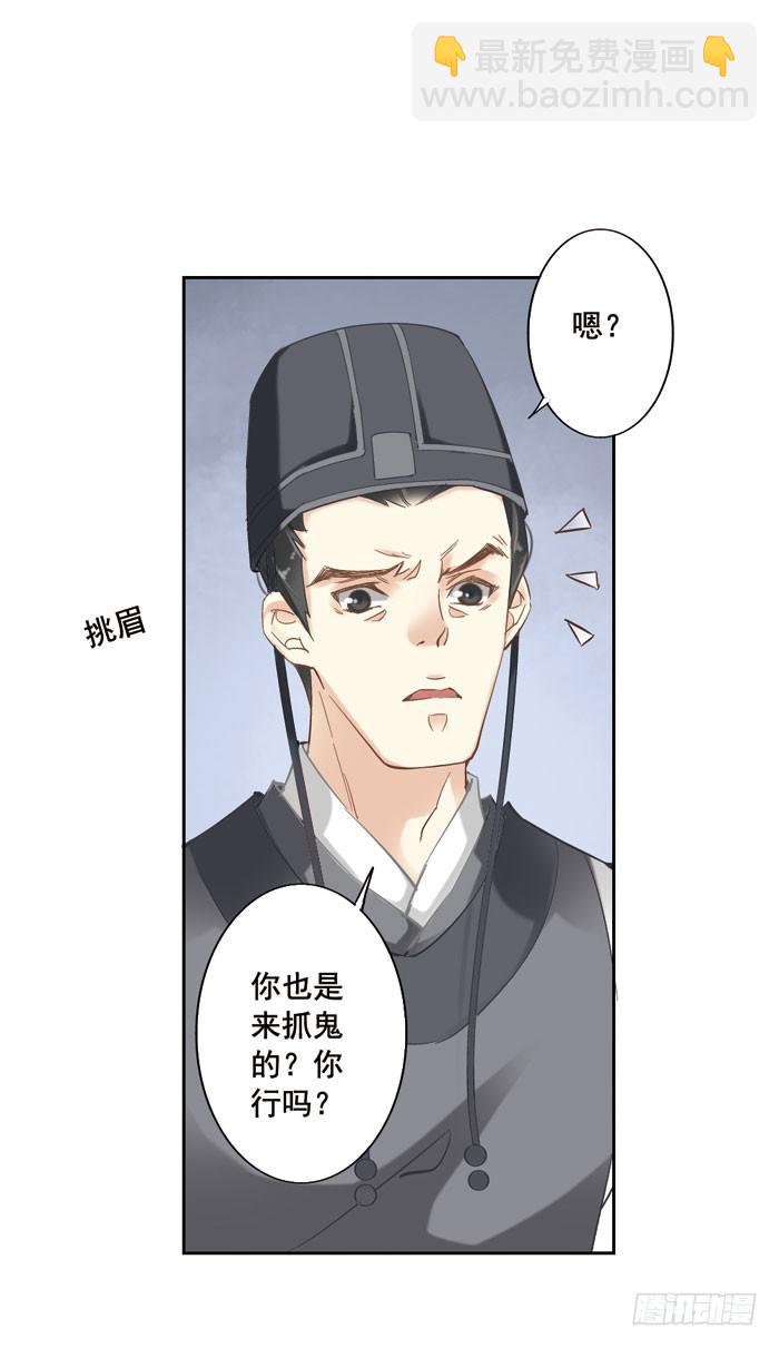 第三话(1/2)-第4话