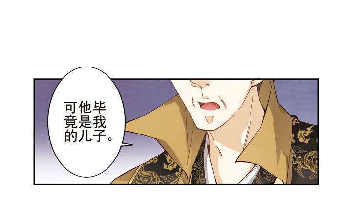 第三话(1/2)-第4话