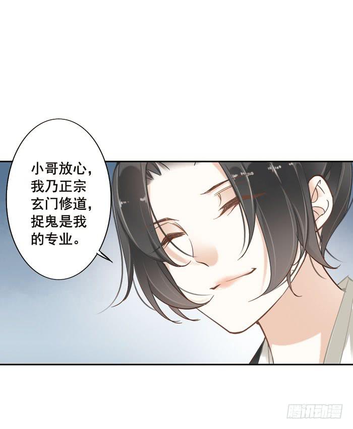 第三话(1/2)-第4话