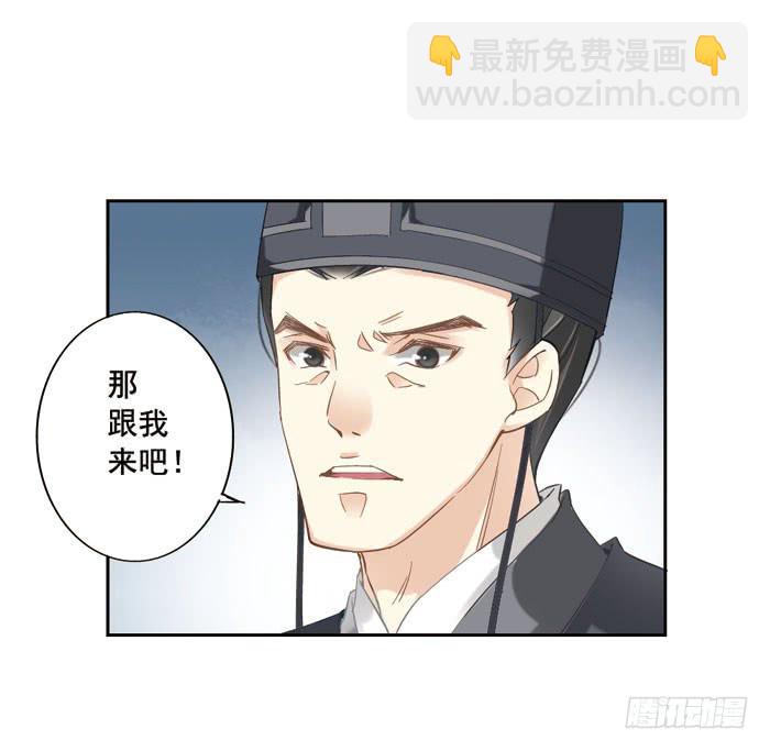 第三话(1/2)-第4话