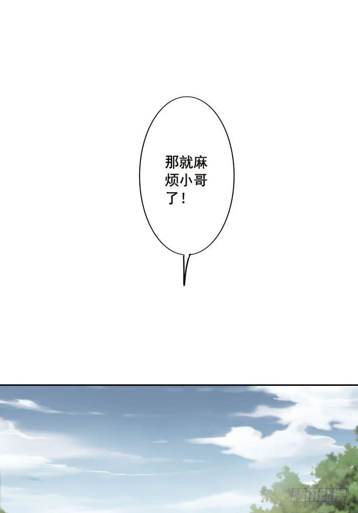 第三话(1/2)-第4话