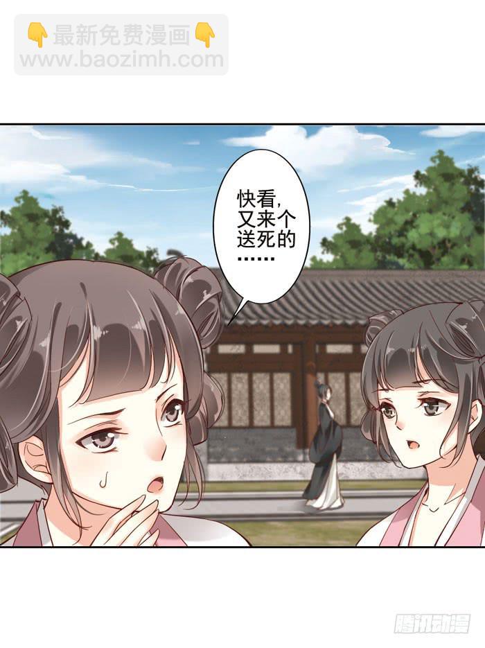 第三话(1/2)-第4话