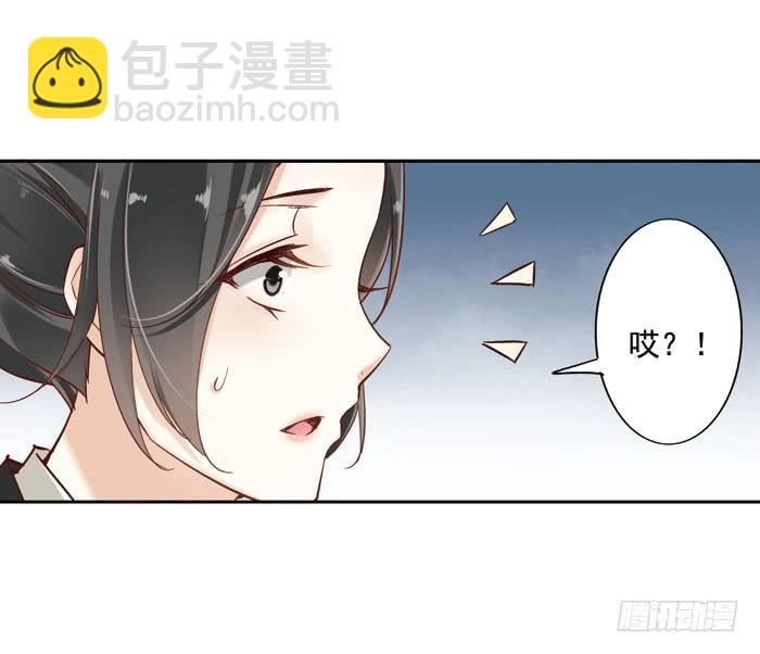 第三话(1/2)-第4话