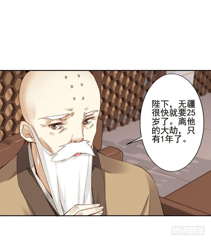 第三话(1/2)-第4话