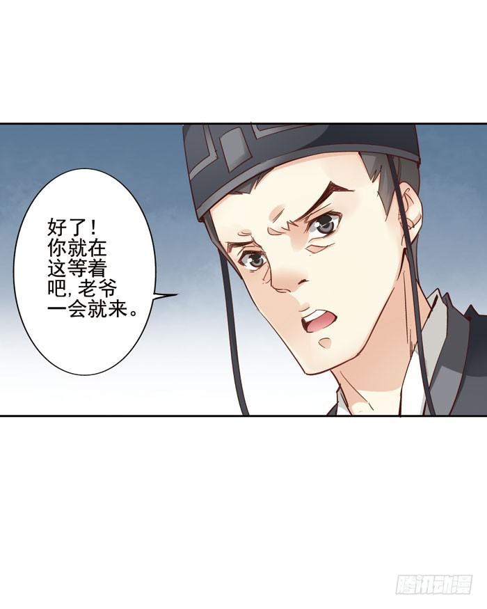 第三话(1/2)-第4话