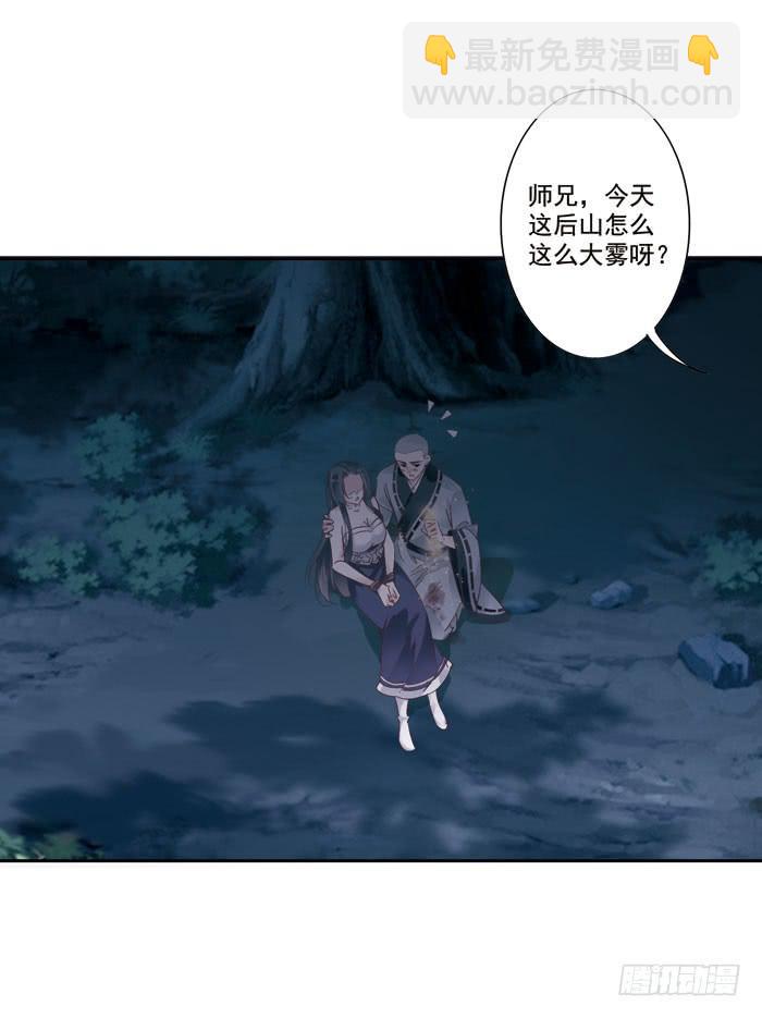 第三十一话-第32话