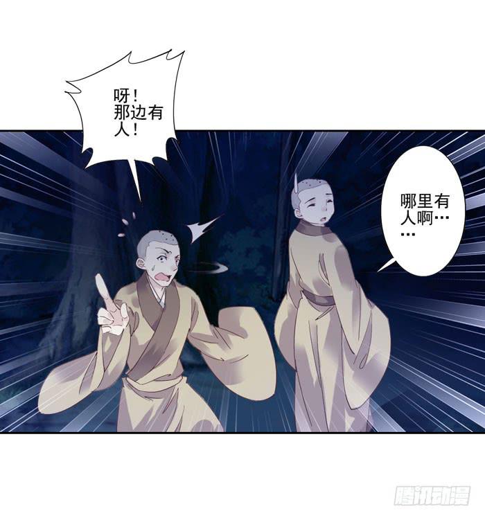 第三十一话-第32话