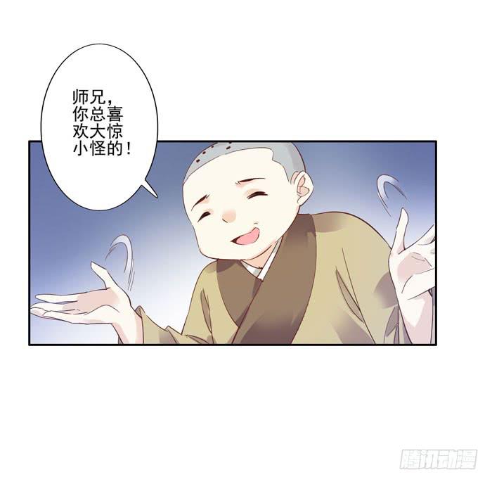 第三十一话-第32话