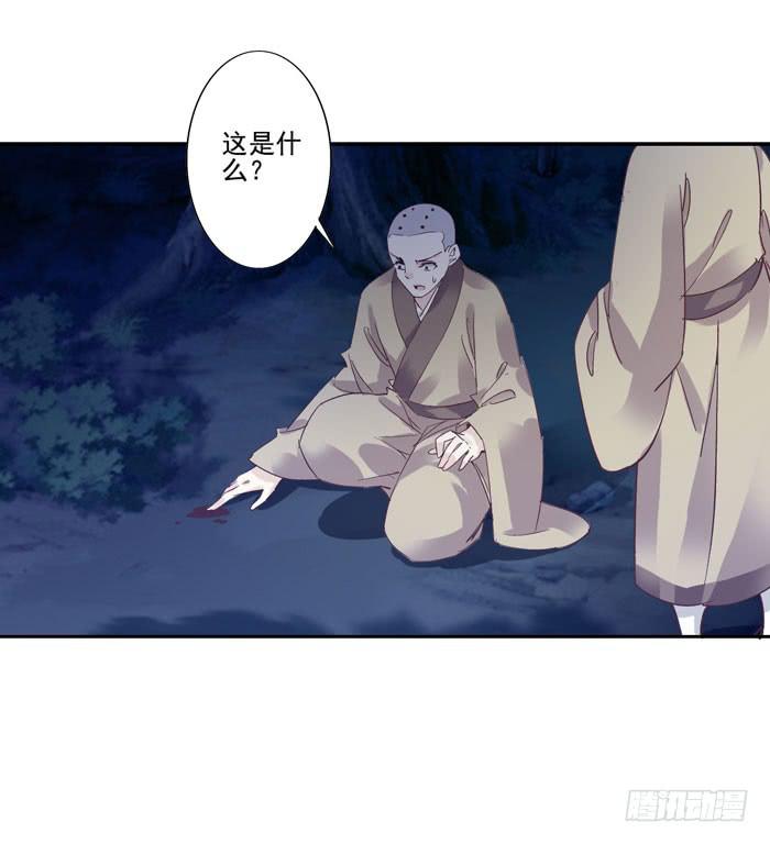 第三十一话-第32话