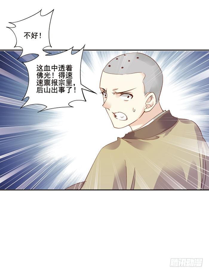 第三十一话-第32话