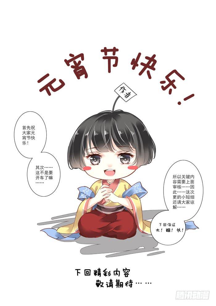 第三十一话-第32话