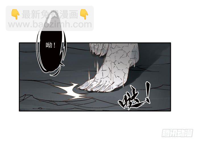 第三十三话(1/2)-第34话