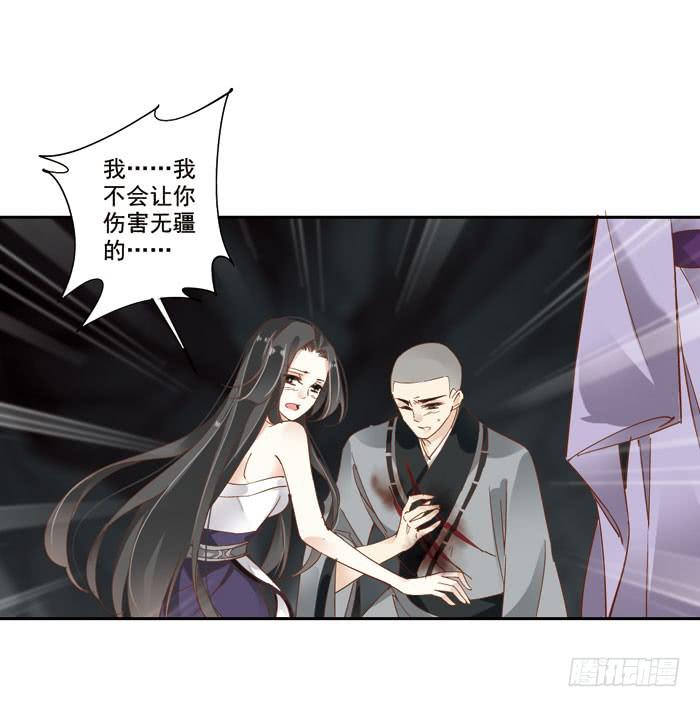 第三十三话(1/2)-第34话