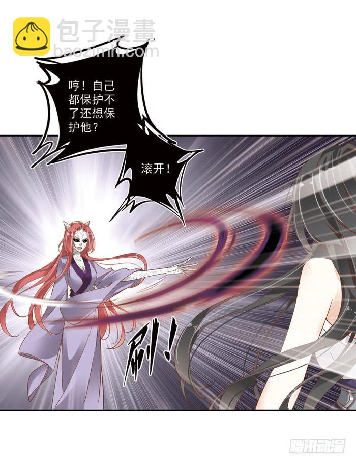 第三十三话(1/2)-第34话