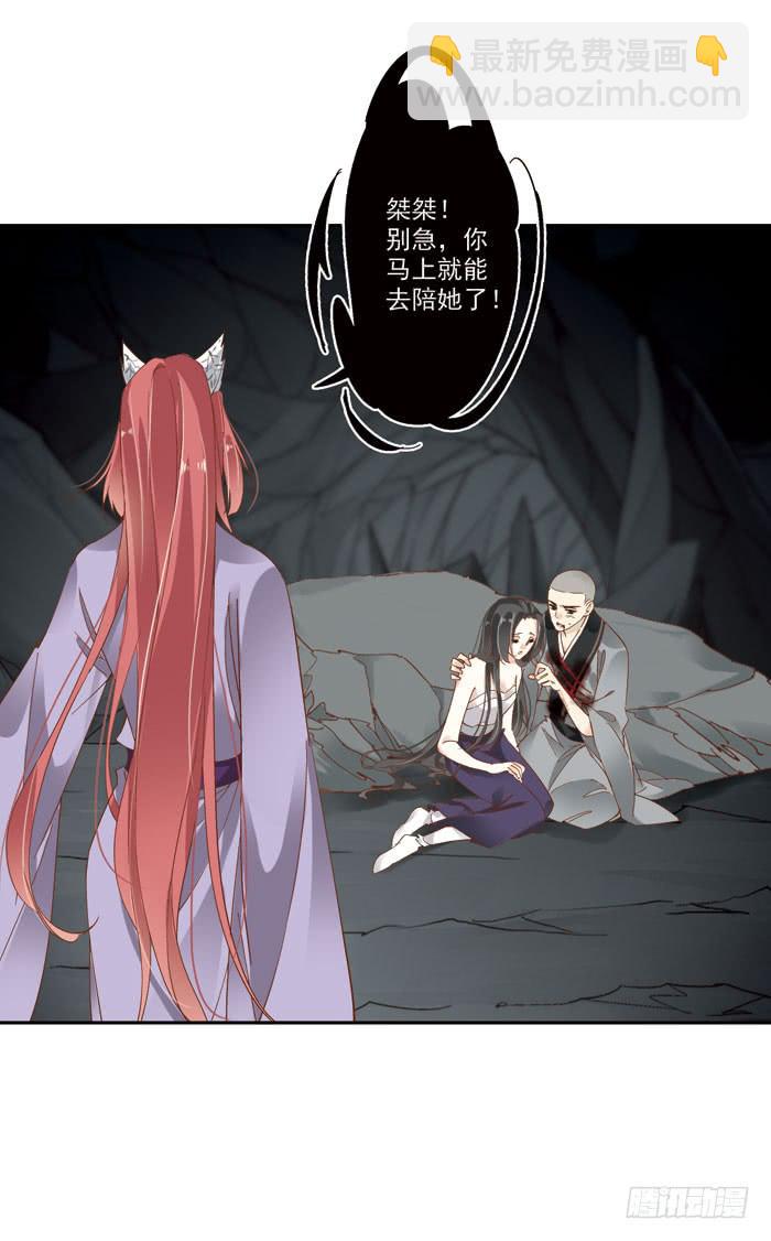 第三十三话(1/2)-第34话