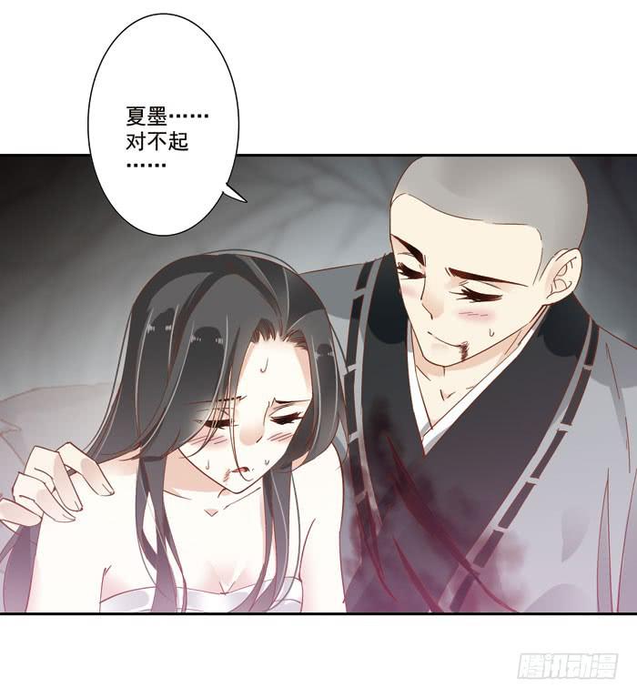 第三十三话(1/2)-第34话