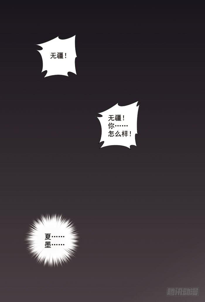 第三十三话(1/2)-第34话