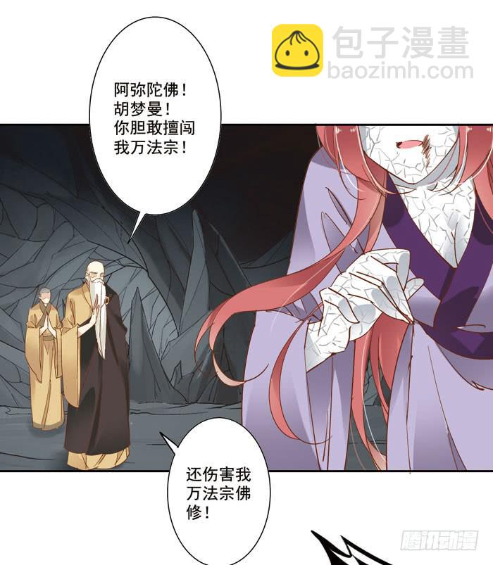 第三十三话(1/2)-第34话