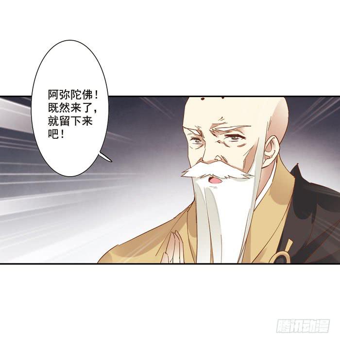 第三十三话(1/2)-第34话