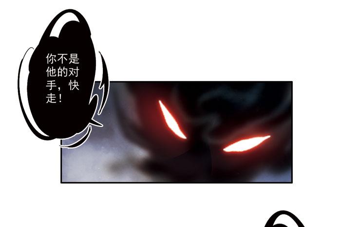 第三十三话(1/2)-第34话