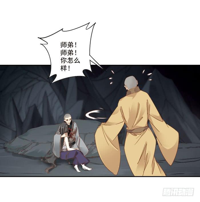 第三十三话(1/2)-第34话