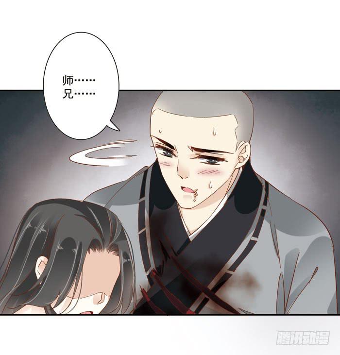 第三十三话(1/2)-第34话