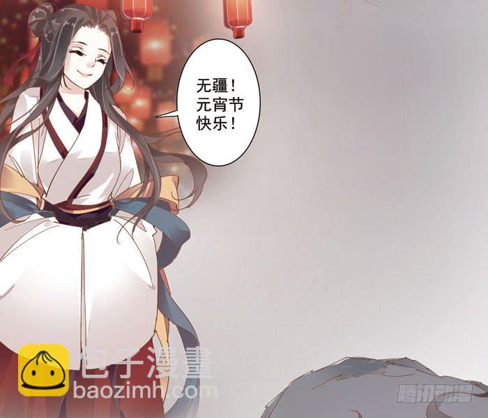 第三十三话(1/2)-第34话