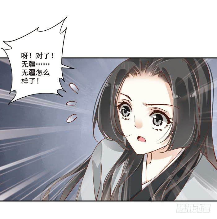 第三十三话(1/2)-第34话