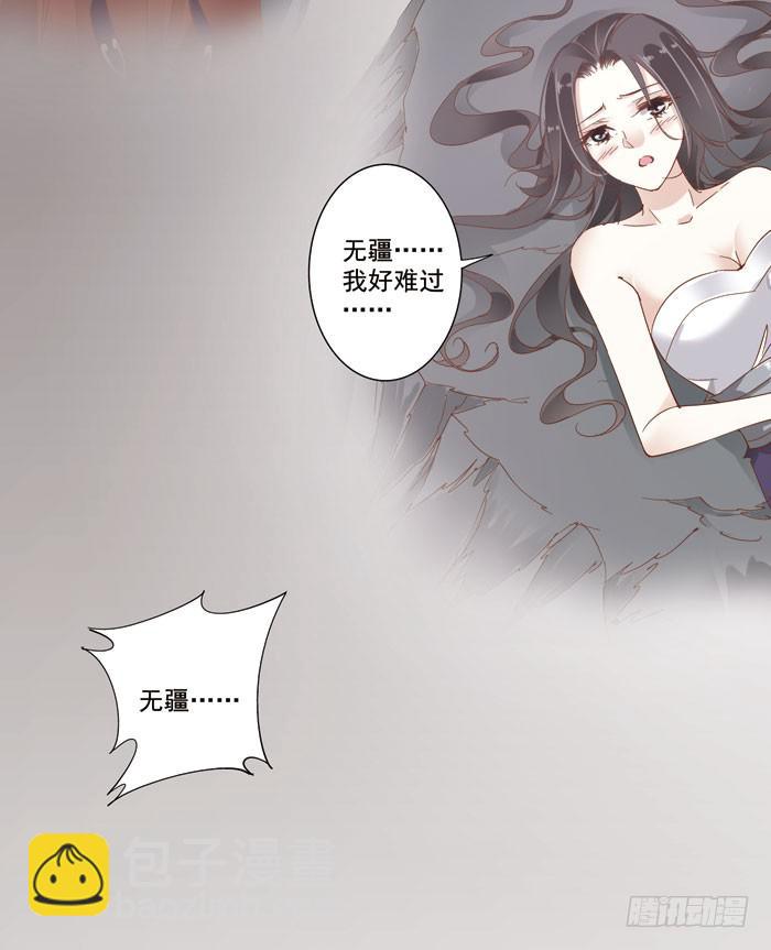 第三十三话(1/2)-第34话