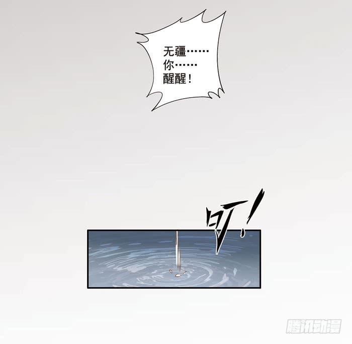 第三十三话(1/2)-第34话