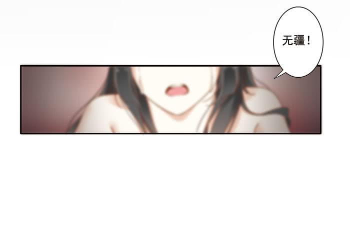 第三十三话(1/2)-第34话