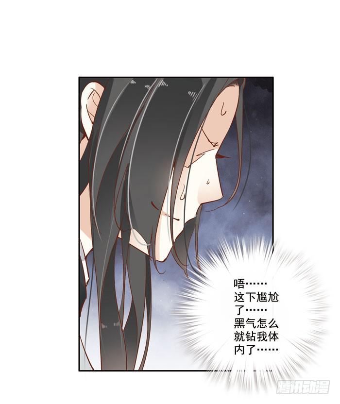 第三十五话(1/2)-第36话