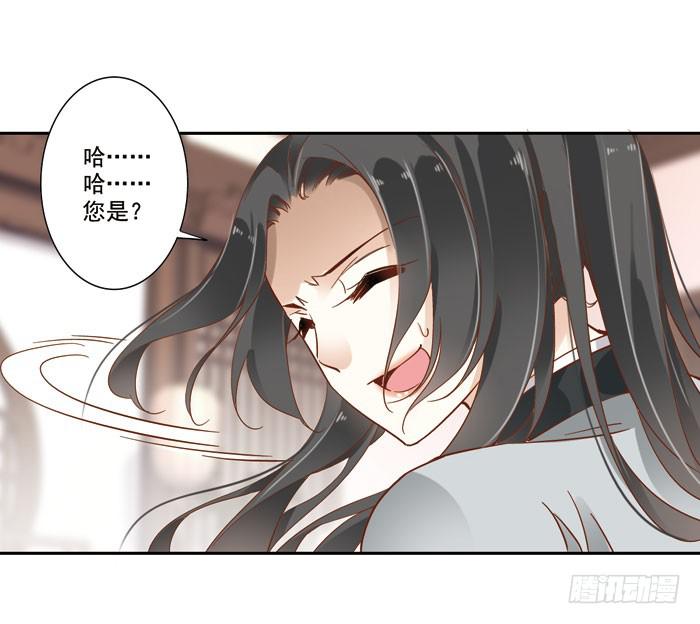 第三十五话(1/2)-第36话