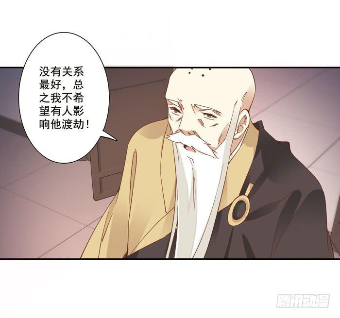 第三十五话(1/2)-第36话