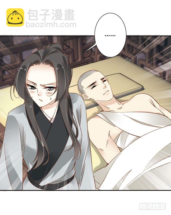 第三十五话(1/2)-第36话