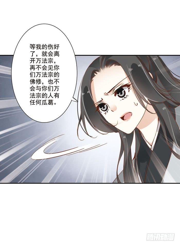 第三十五话(1/2)-第36话