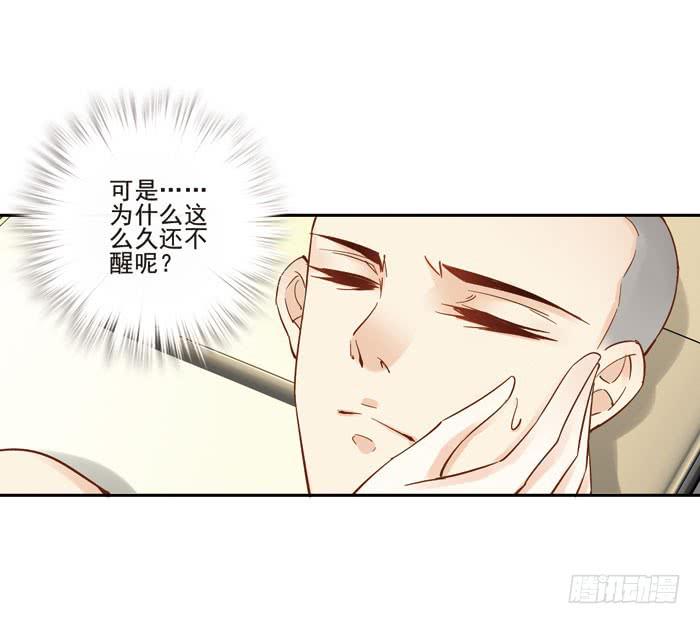 第三十五话(1/2)-第36话