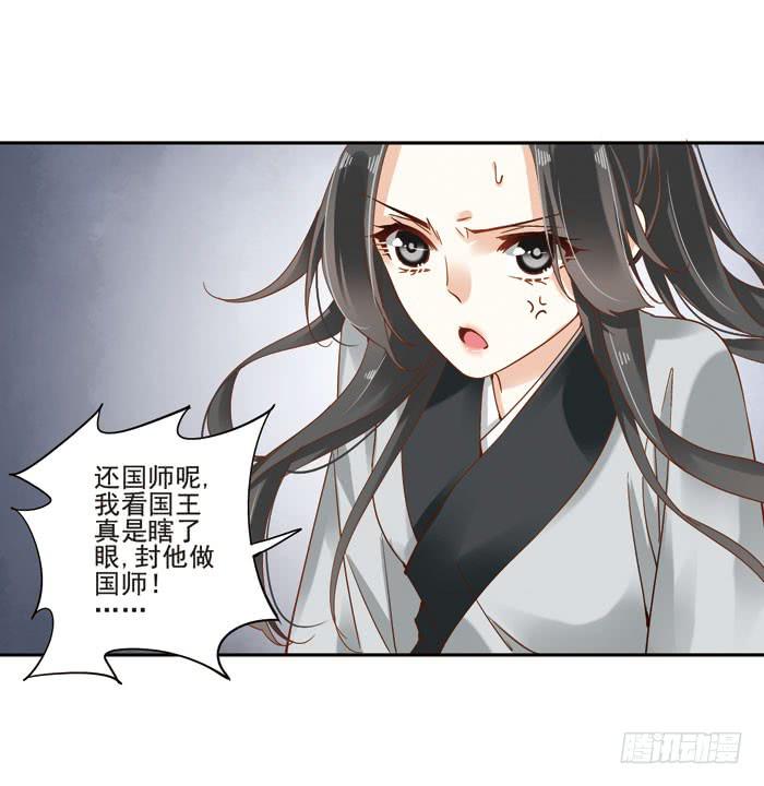 第三十五话(1/2)-第36话