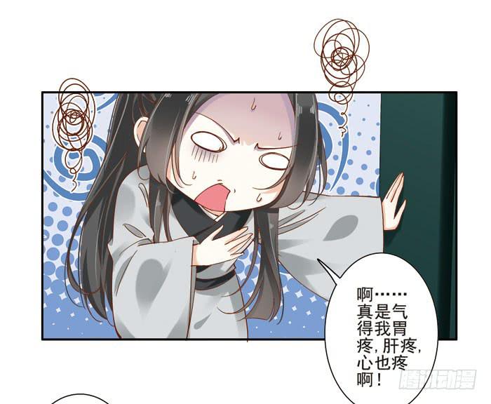 第三十五话(1/2)-第36话