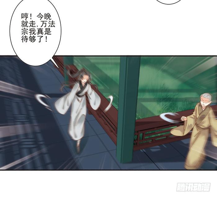 第三十五话(1/2)-第36话