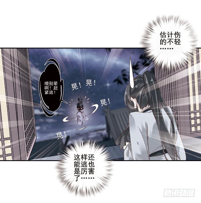 第三十七话(1/2)-第38话