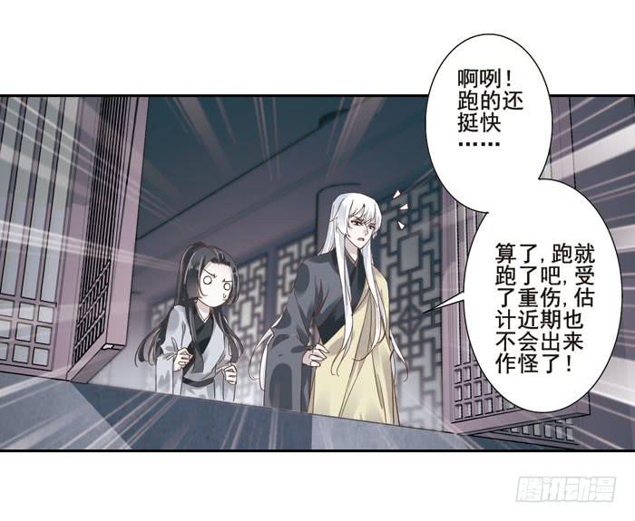 第三十七话(1/2)-第38话