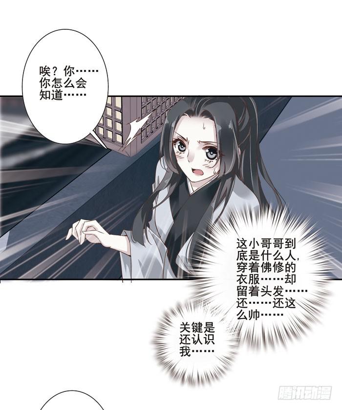 第三十七话(1/2)-第38话