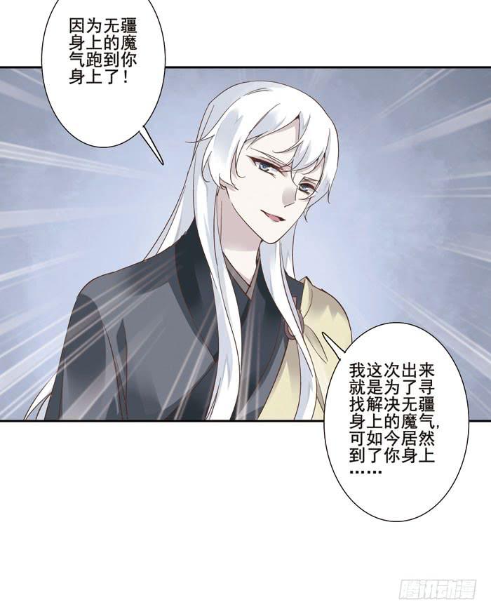 第三十七话(1/2)-第38话