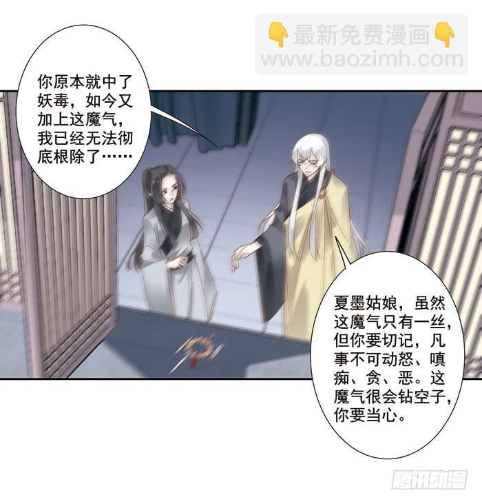 第三十七话(1/2)-第38话